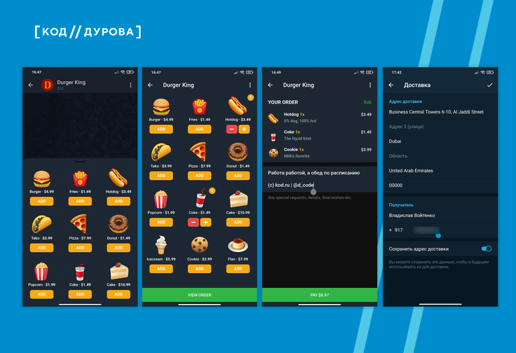 تلگرام مارکتینگ